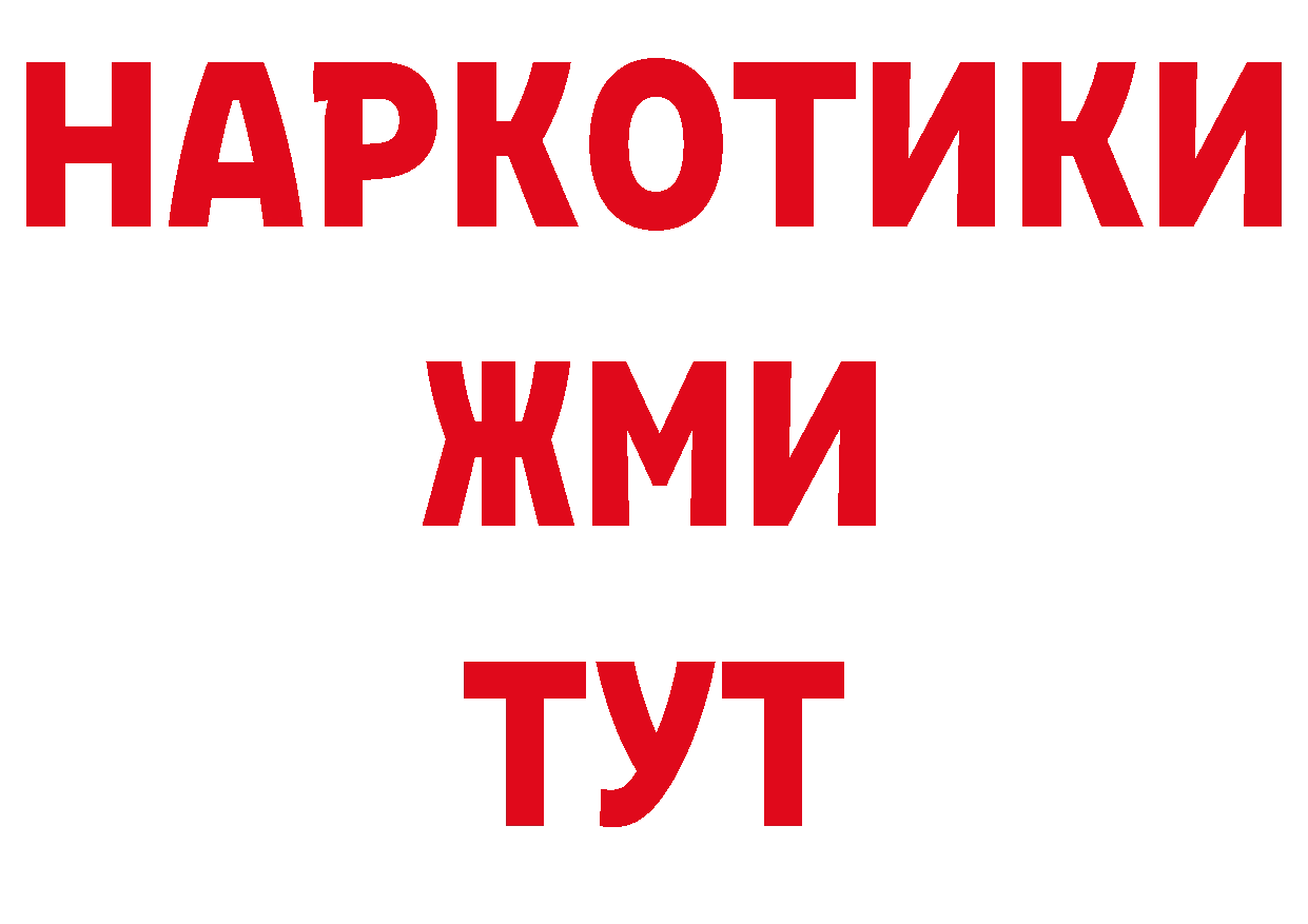 Бутират бутандиол как войти это блэк спрут Болохово