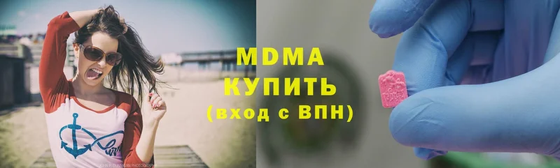 MDMA Molly  купить   ОМГ ОМГ как войти  Болохово 